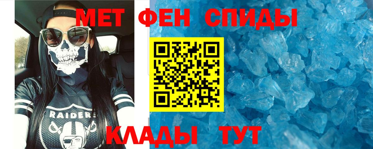 АМФ VHQ Железноводск