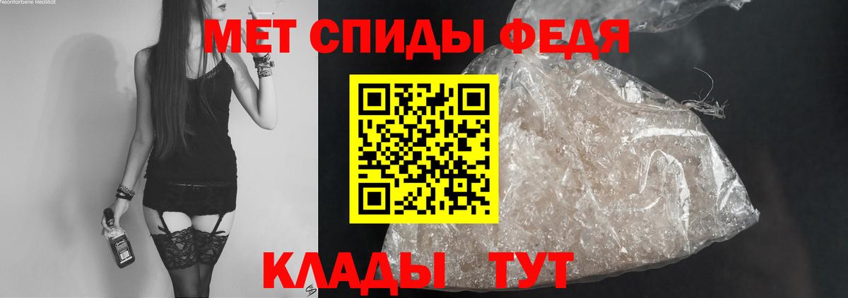 Железноводск  АМФЕТАМИН  Вход с VPN  АМФЕТАМИН Premium 