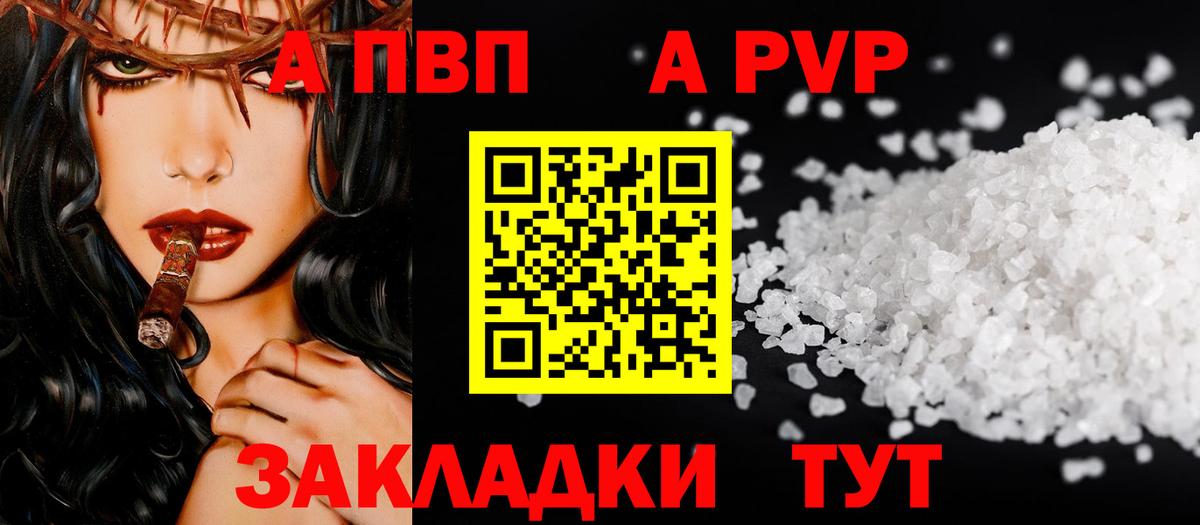 Alfa_PVP СК КРИС Железноводск