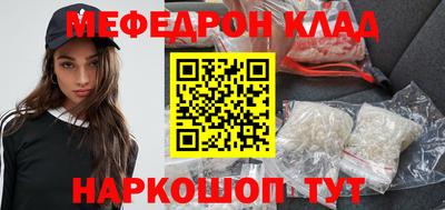 бошки Ярославль