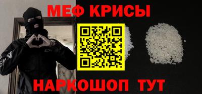 бошки Ярославль