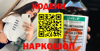 бошки Ярославль