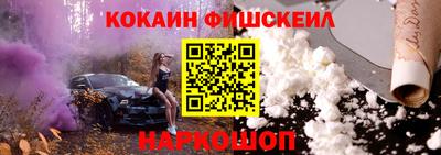 бошки Ярославль