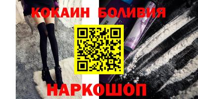 бошки Ярославль
