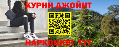бошки Ярославль