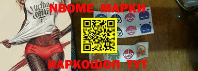 бошки Ярославль