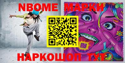 бошки Ярославль