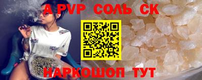 ПСИЛОЦИБИНОВЫЕ ГРИБЫ Янаул