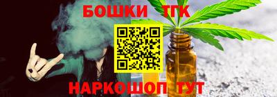 бошки Ярославль