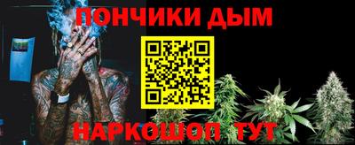 бошки Ярославль