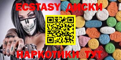 бошки Ярославль