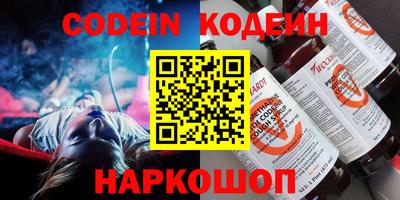 бошки Ярославль