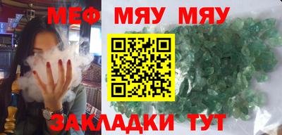 бошки Ярославль