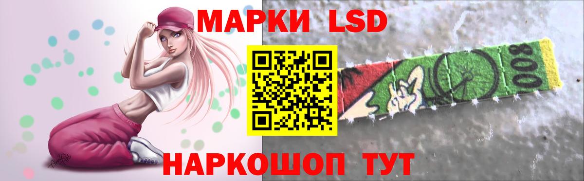 LSD-25 экстази ecstasy  Вход с VPN  Железноводск  LSD-25 экстази кислота 